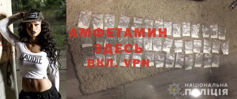 Amphetamine VHQ  Лыткарино 