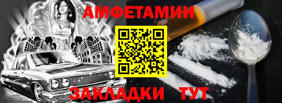 Amphetamine  Амфетамин 97%  АМФЕТАМИН  Лыткарино  Вход с VPN 