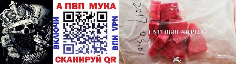 Alpha PVP СК Лыткарино
