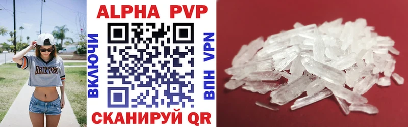 Alfa_PVP Соль продажа наркотиков дарк нет наркотические препараты Лыткарино