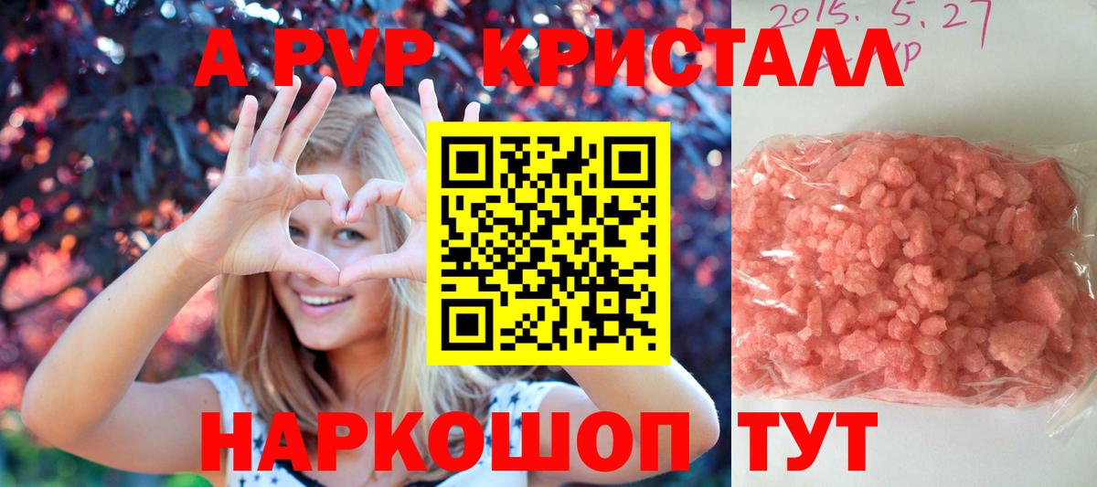 Alfa_PVP мука Лыткарино