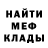 Первитин кристалл ROJERN