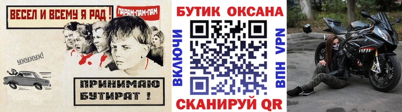 Бутират 1.4BDO  Лыткарино 