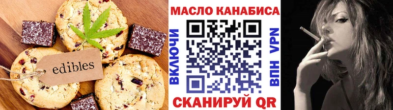 Еда ТГК марихуана Лыткарино