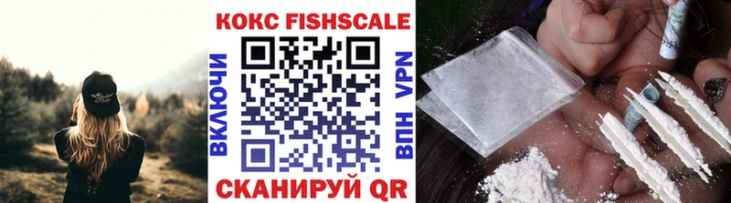 где купить наркоту  Лыткарино  COCAIN VHQ 