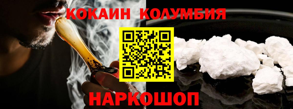 Кокаин Перу  Кокаин  Лыткарино  закладки  Cocaine 99%  Вход с VPN 