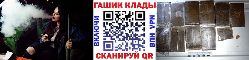 Гашиш VHQ Лыткарино