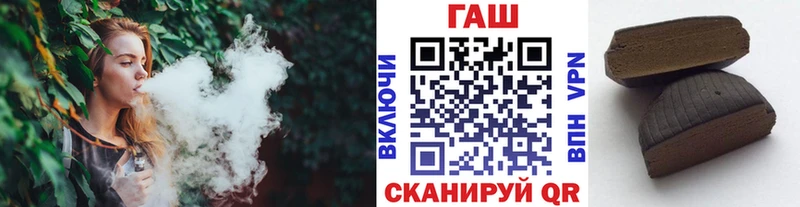 ГАШ Cannabis  Лыткарино 
