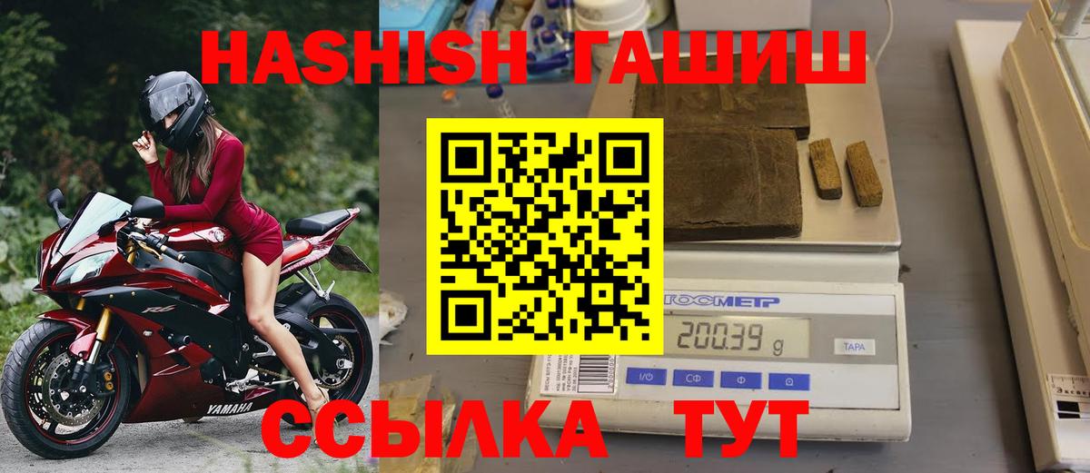 Лыткарино  наркошоп  Вход с VPN  Гашиш VHQ  ГАШ Изолятор 