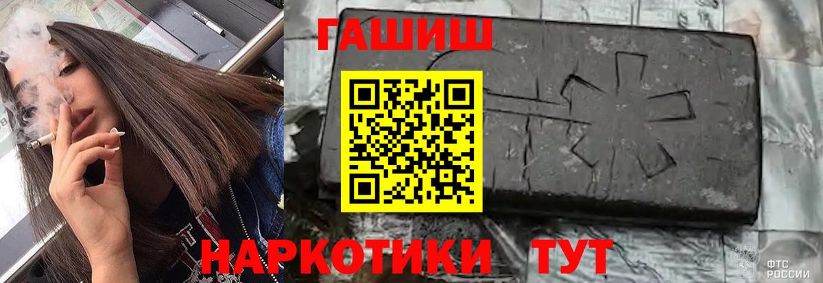 ГАШ ice o lator Лыткарино