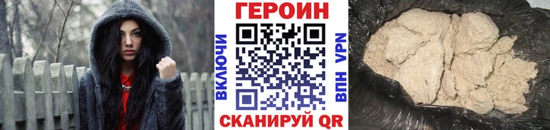 ГЕРОИН гречка  Лыткарино 