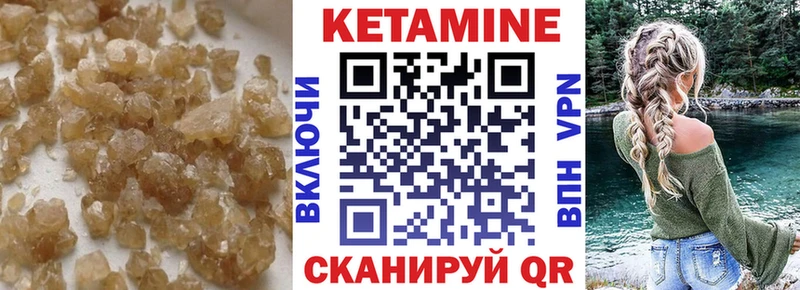 кракен ССЫЛКА  Лыткарино  КЕТАМИН VHQ 