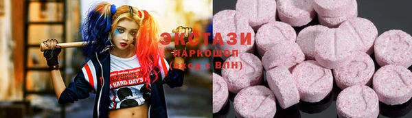 герыч Видное