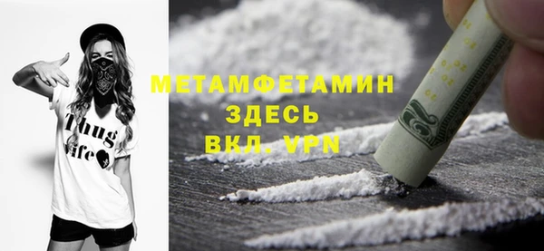 герыч Видное