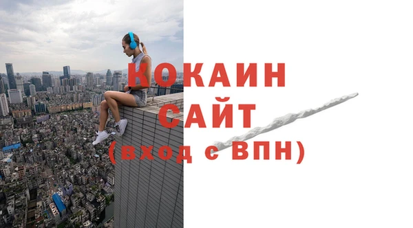 герыч Видное