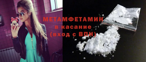 герыч Видное