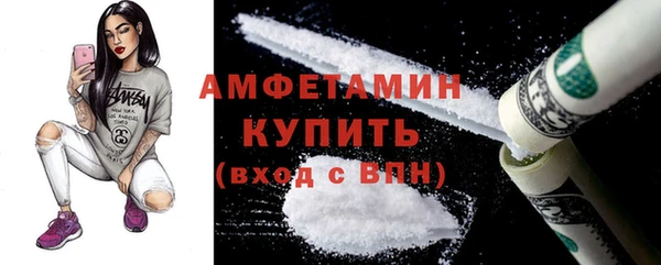 герыч Видное