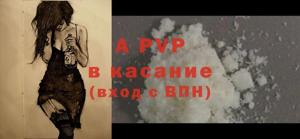 герыч Видное
