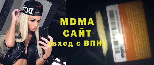 герыч Видное