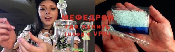 а пвп мука Весьегонск