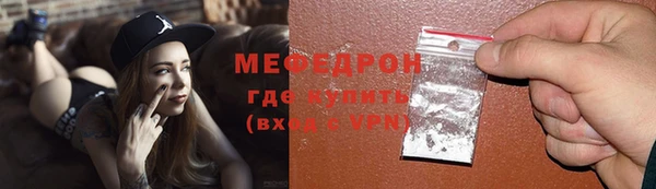 а пвп мука Весьегонск