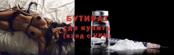 а пвп мука Весьегонск