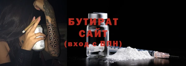 а пвп мука Весьегонск