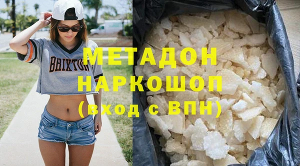 а пвп мука Весьегонск