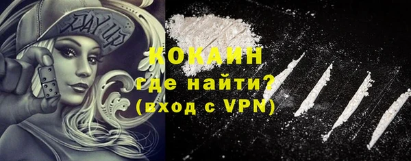 герыч Видное