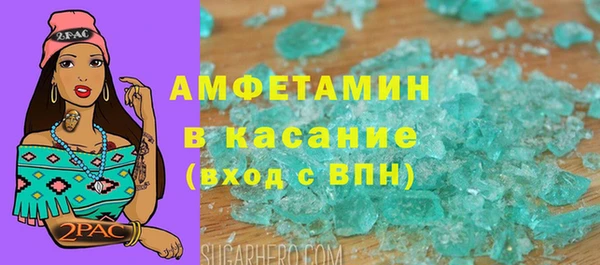 герыч Видное