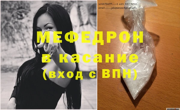 герыч Видное