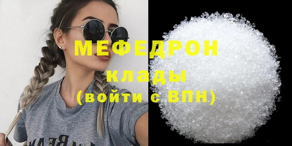 а пвп мука Весьегонск