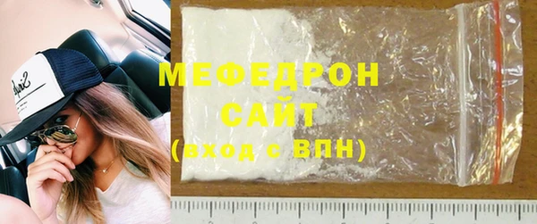 герыч Видное
