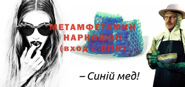 герыч Видное