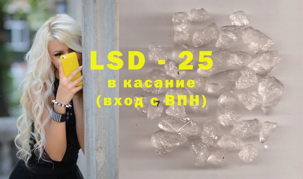 герыч Видное