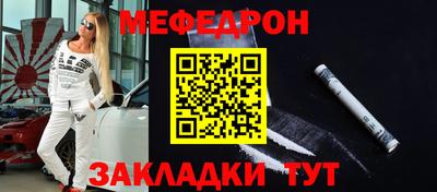MESCALINE Ирбит