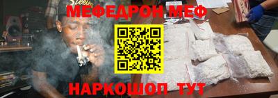 MESCALINE Ирбит