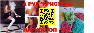 кокаин VHQ Абинск