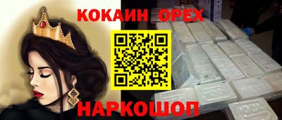 МДМА Изобильный