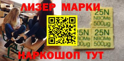 MESCALINE Ирбит