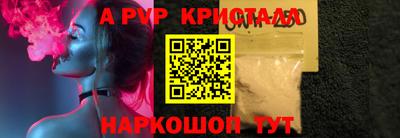 MESCALINE Ирбит