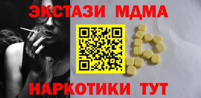 ГАЛЛЮЦИНОГЕННЫЕ ГРИБЫ Ипатово
