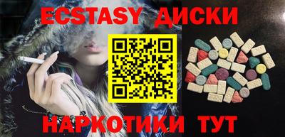MESCALINE Ирбит