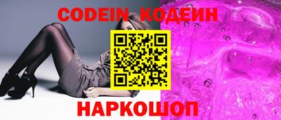 MESCALINE Ирбит