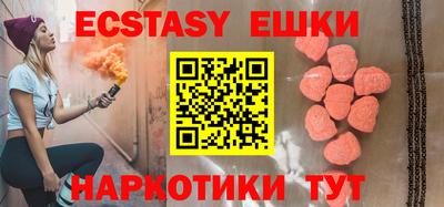 MESCALINE Ирбит
