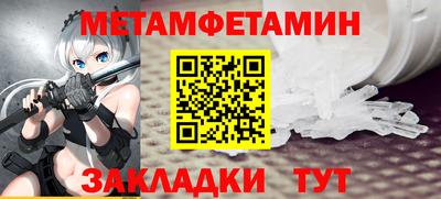 MESCALINE Ирбит