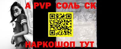 индика Абакан