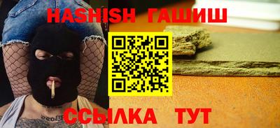ГАЛЛЮЦИНОГЕННЫЕ ГРИБЫ Ипатово