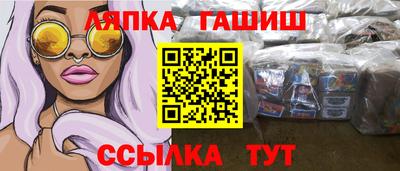 ГАЛЛЮЦИНОГЕННЫЕ ГРИБЫ Ипатово