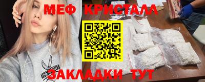 MESCALINE Ирбит